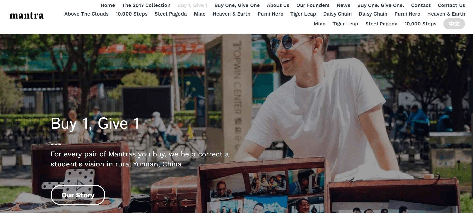 null Mantra website